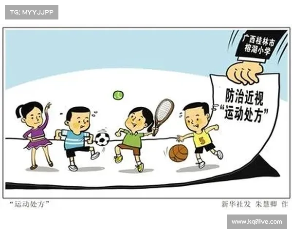 体育医疗康复数据互通 运动处方线上配送闭环形成