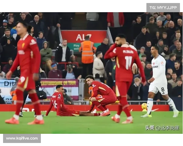 利物浦伤病潮加剧，近7轮6败跌至积分榜第11位